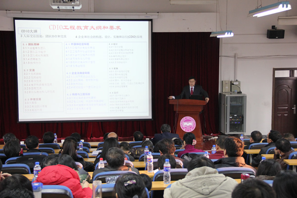 http://jwc.cs-ch.com/admin/news_pic/2013121042147921.jpg