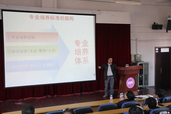 http://jwc.cs-ch.com/admin/news_pic/2013121162637985.jpg