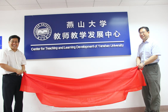 http://jwc.cs-ch.com/admin/news_pic/201371763682473.jpg